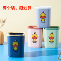 Nordic mini desktop trash can home desk desk cute girl ins small bedroom bedside coffee table