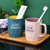 Couples mouthwash Cup home Net red mouth Cup wash cup creative simple ins Wind toilet tooth cylinder brush Cup
