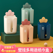 Pullout box wall-mounted home living room creative punch-free upside-down kitchen bedroom toilet storage wall tissue box