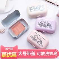 Laundry soap box with lid large bathroom drain personality creative student dormitory portable soap box double layer