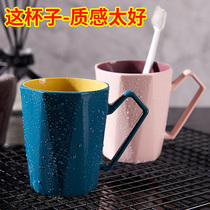 Creative simple mouthwash cup drinking water Cup geometric diamond tooth brush Cup household couple toothbrush cup washing Cup tooth cylinder