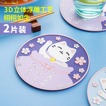 Wealth cat Japanese creative cute coaster water Cup heat insulation pad ins Wind home anti-scalding mat tea pot mat