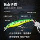 Breaking wave Luya fake bait Mino suspended water hovering noise luminous freshwater cocked bass sea bass fishing sea bass