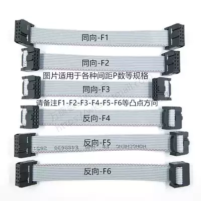 5 Article 2 54 JTAG hui pai xian 20CM 8P 10 12 16 18 20 26 30 34 FC hui pai xian