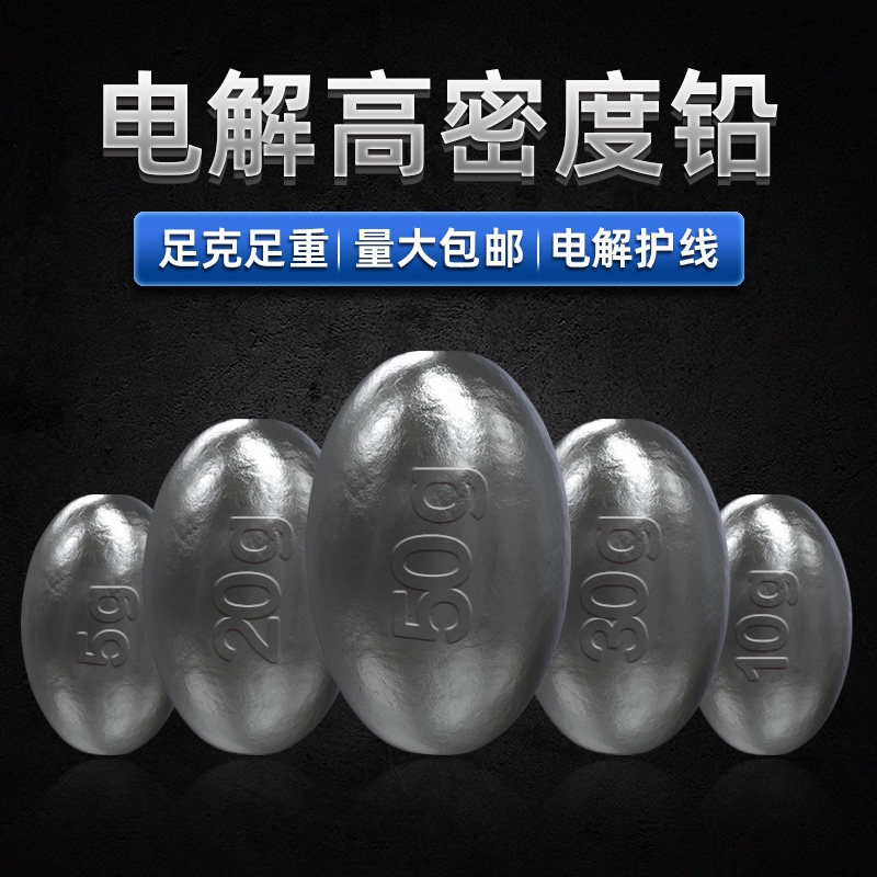 Fishing lead drop long-distance hollow cylindrical throwing rod sea rod sea fishing lead drop through heart drop does not hurt the line olive-shaped fishing gear