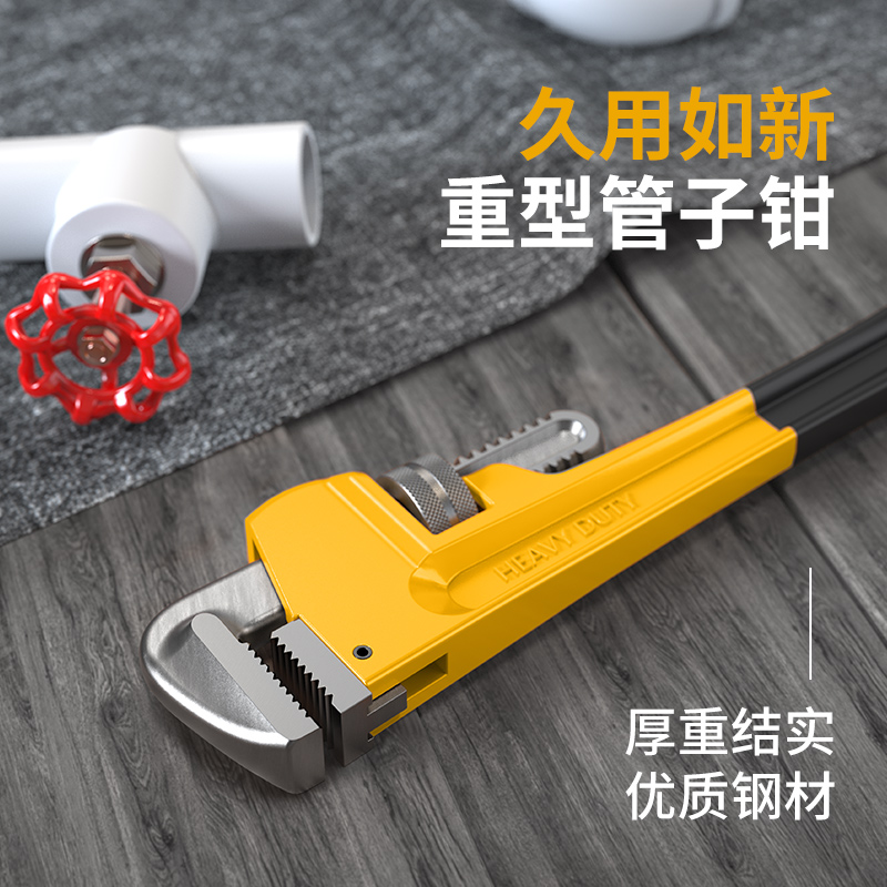 Pipe pliers Household pipe pliers Self-tightening large small pipe pliers Multi-function universal wrench Water pipe heavy duty 18-inch throat pliers