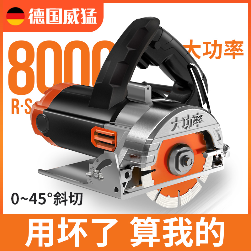 Cloud stone machine multifunction wood stone cutting machine small hand sloped open slot machine tile without gear saw for domestic electric saw