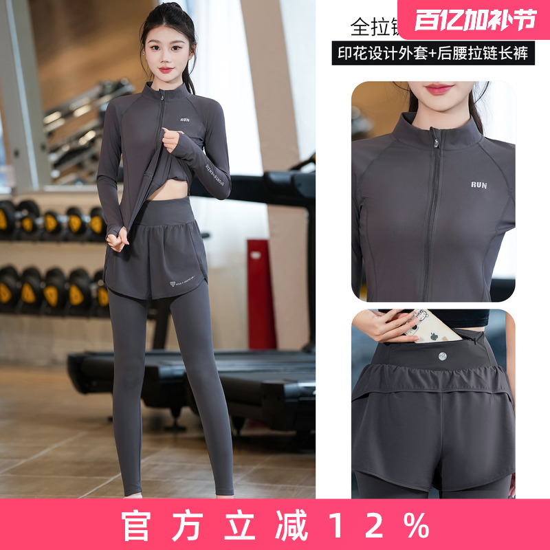 Marathon Running Aerobic Professional Sports Suit Yoga Training Clothes Women's Spring Quick-Drying Hiking and Mountaineering Fitness Clothes