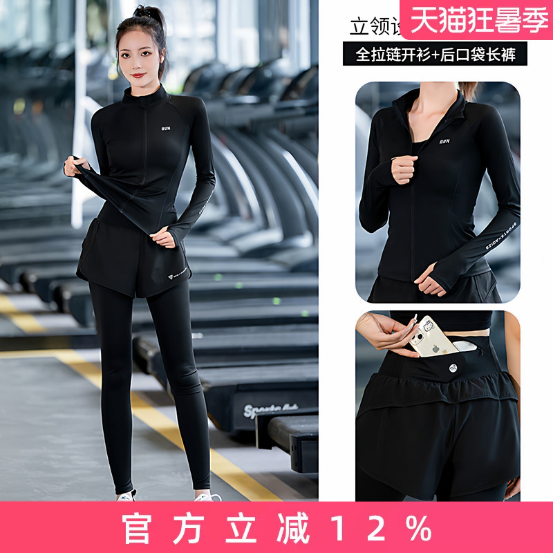 Morning Running Quick-Drying Long-Sleeved Aerobic Hiking Sportswear for Women, Autumn Running Outdoor Fitness Clothing Set, Thin Jacket Morning Running Quick-Drying Long-Sleeved Aerobic Hiking Sportswear for Women, Autumn Running Outdoor Fitness Clothing Set, Thin Jacket