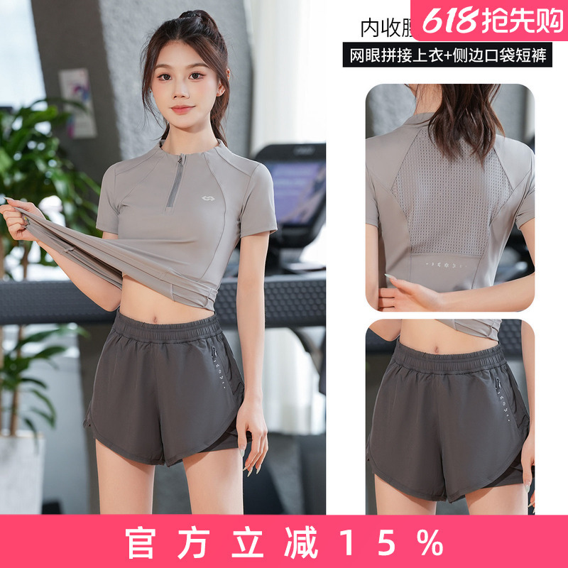 Yoga Clothing Short-Sleeved Suit for Women, Professional Quick-Drying Clothing, Mesh Sports Suit, Summer New Breathable Skipping Rope Fitness Clothing Yoga Clothing Short-Sleeved Suit for Women, Professional Quick-Drying Clothing, Mesh Sports Suit, Summer New Breathable Skipping Rope Fitness Clothing