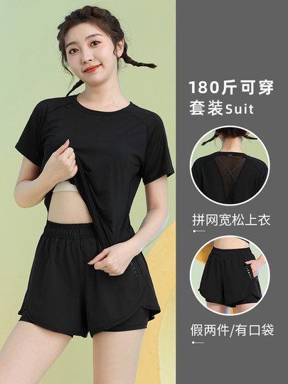 Plus-Size Yoga Clothes for Women, Dopamine Summer Style, High-End, Trendy, Loose-Fitting, Slimming, Morning Running Sportswear