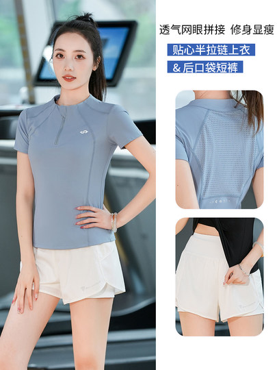 Outdoor Morning Running Fitness Clothing Short-Sleeved Top Summer Sports Gym Hiking Running Clothing Slimming Yoga Clothing Set