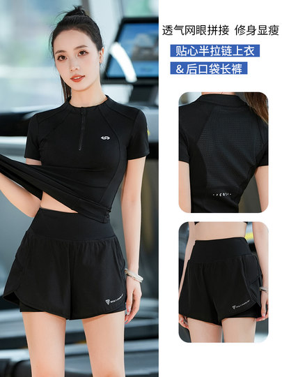 Outdoor Morning Running Fitness Clothing Short-Sleeved Top Summer Sports Gym Hiking Running Clothing Slimming Yoga Clothing Set