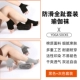 [黑色+灰色（两套瑜伽袜）]