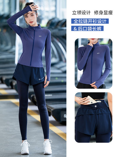 Morning running speed drying clothes long-sleeved aerobic mountain climbing sportswear for women spring running outdoor fitness suit thin jacket