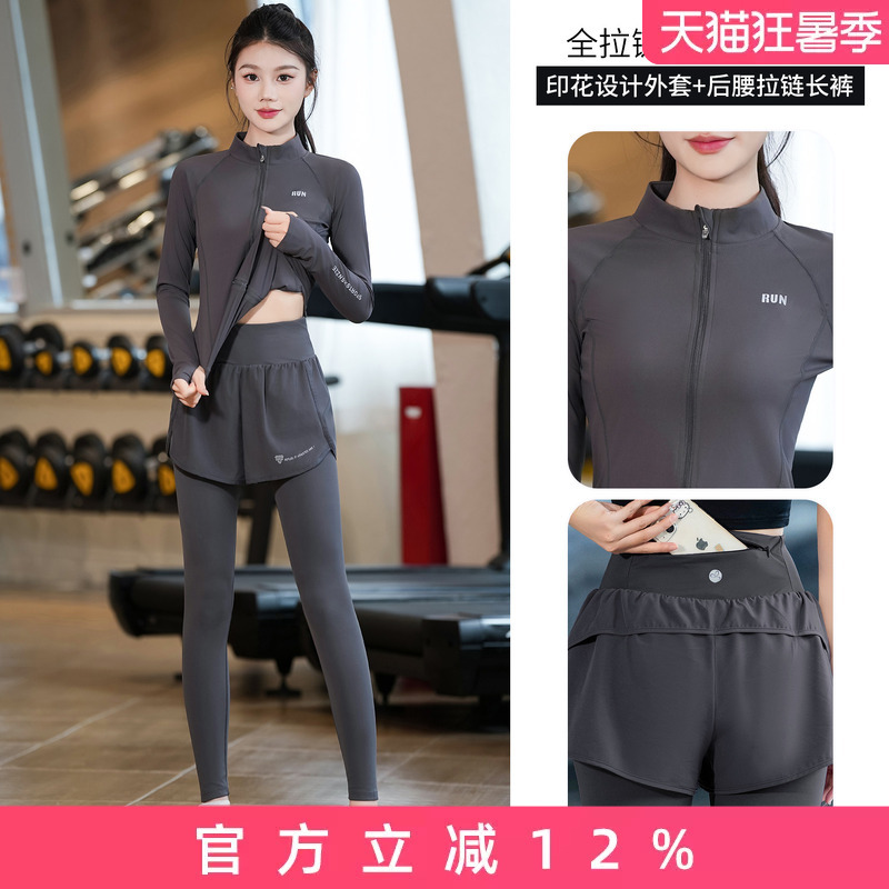 Marathon Running Aerobic Professional Sports Suit Yoga Training Clothes Women's Autum Quick-Drying Hiking and Mountaineering Fitness Clothes Marathon Running Aerobic Professional Sports Suit Yoga Training Clothes Women's Autum Quick-Drying Hiking and Mountaineering Fitness Clothes