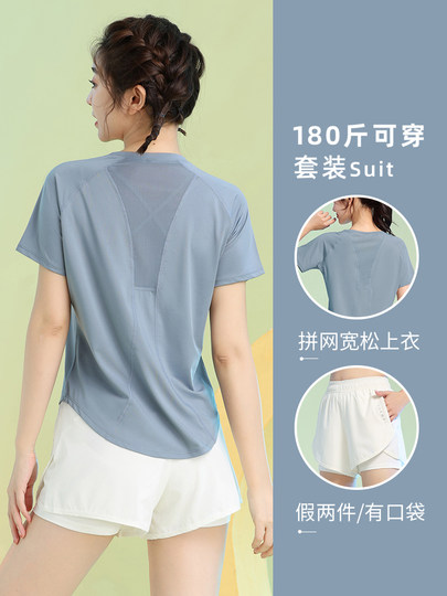 Plus-Size Yoga Clothes for Women, Dopamine Summer Style, High-End, Trendy, Loose-Fitting, Slimming, Morning Running Sportswear