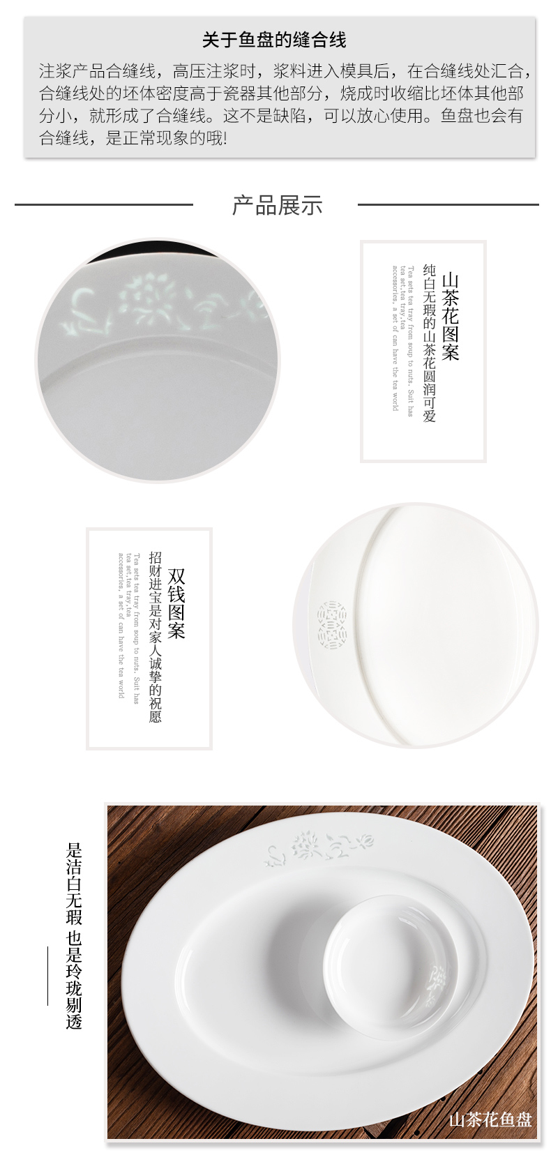 Jingdezhen ltd. fish dish home steamed fish plate large restaurant creative Nordic ceramic fish dish rectangular type