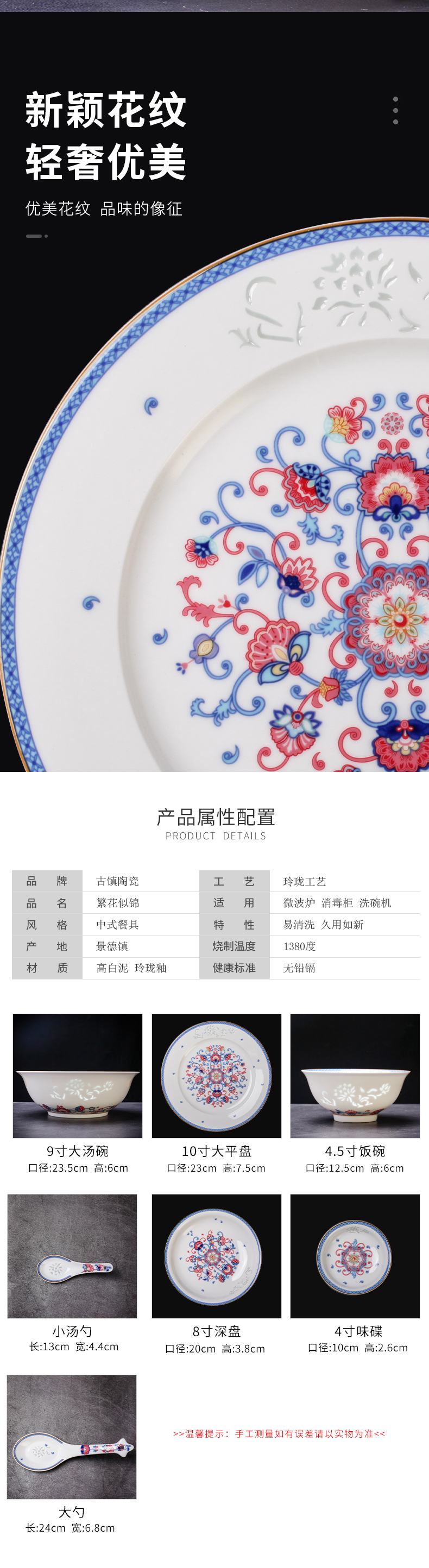 The dishes suit household jobs household jingdezhen ceramic bowl and exquisite porcelain tableware light much cutlery sets a single use