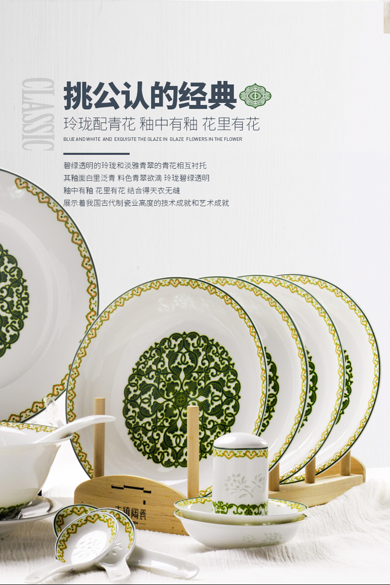 The Ancient town of jingdezhen ceramic tableware kitchen bulk, combination of Chinese style household jobs soup dish dish spoon on the glaze color