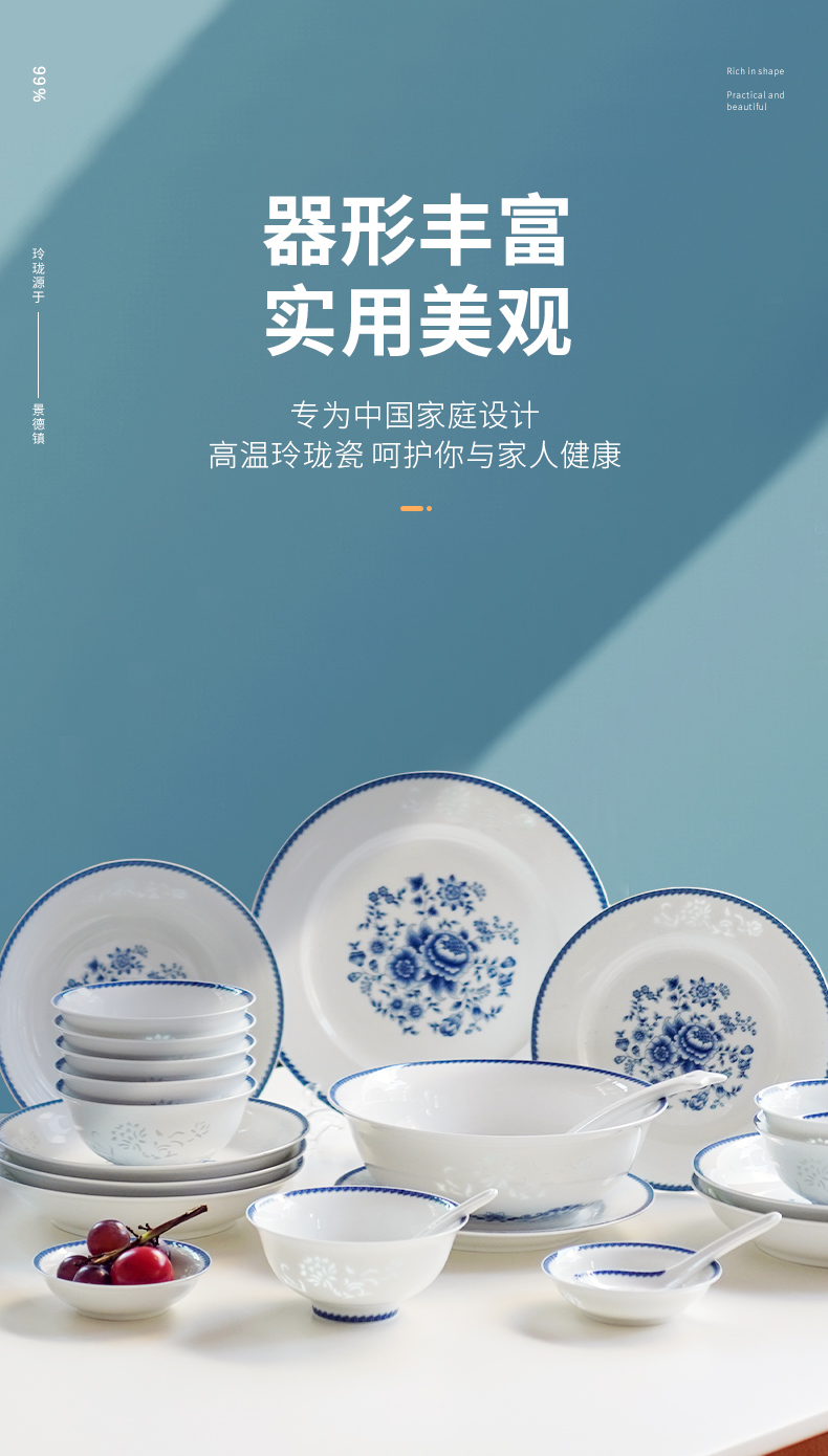 Ancient town of jingdezhen ceramic dishes suit Chinese style and exquisite wedding gift box blue and white porcelain tableware household set of dishes