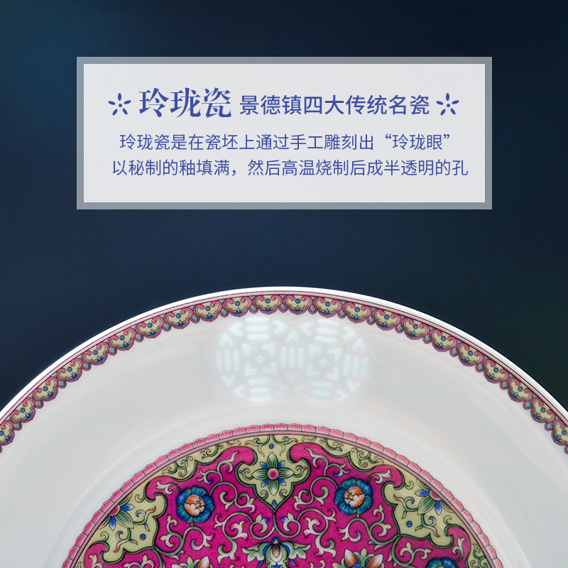 Eat town jingdezhen ceramic tableware of household ceramic bowl bowl bowl dishes and exquisite colored enamel suits for