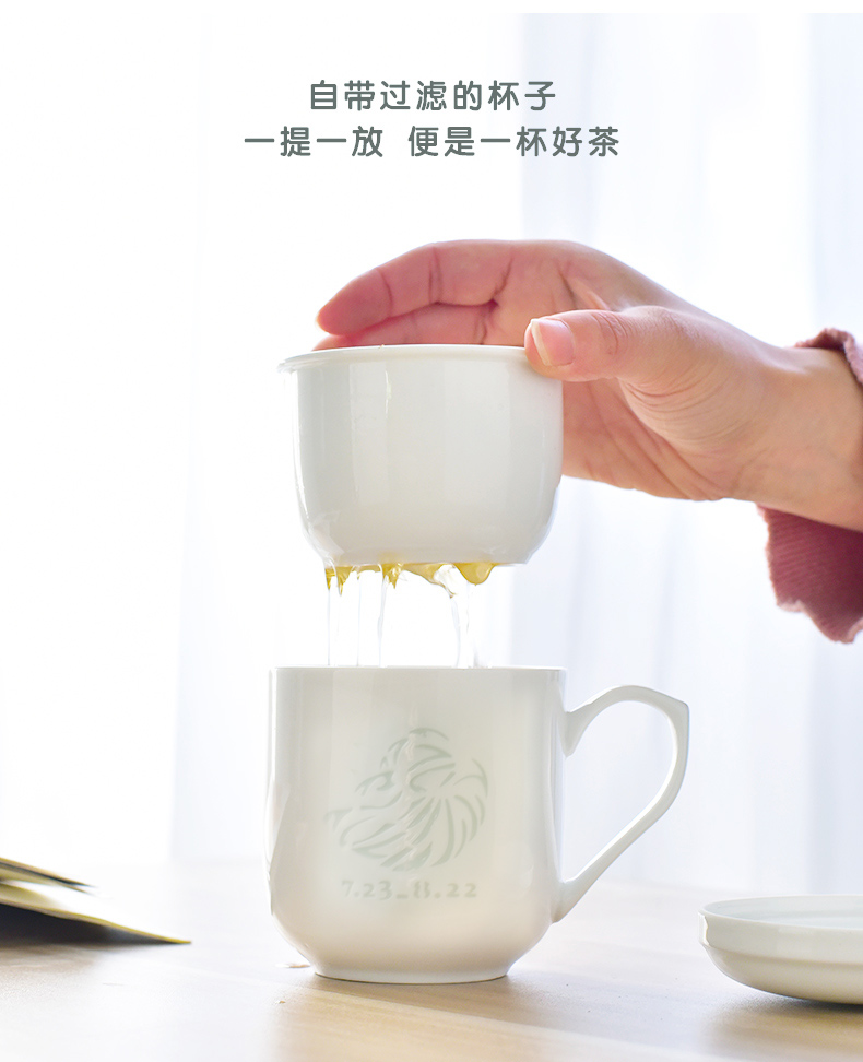 Cup custom birthday gift jingdezhen Cup creative teacups filter the gift Cup Cup, Leo