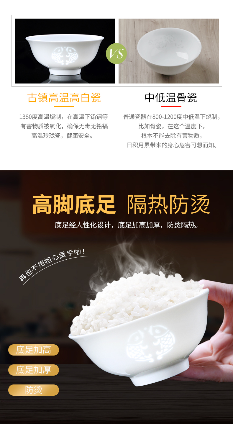Household ceramics town of jingdezhen ceramic bowl dishes white porcelain tableware and exquisite individual bowls bowl bowl plate