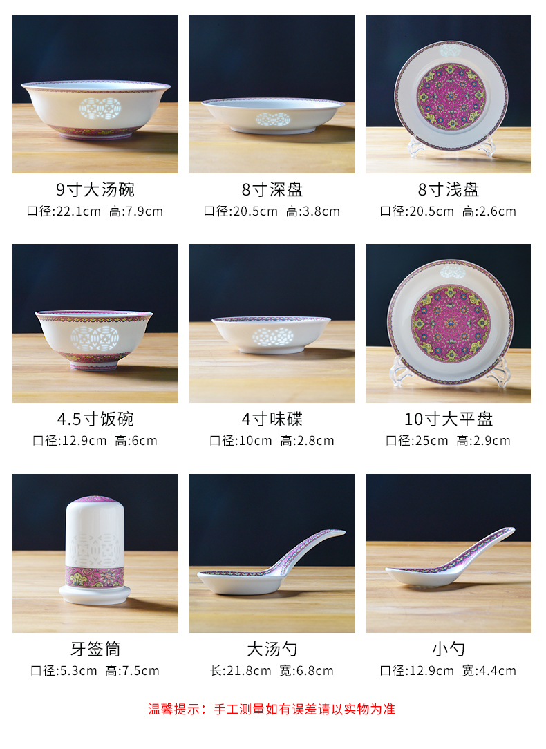 Nesting bowls plates suit household porcelain enamel see colour dishes of jingdezhen and exquisite porcelain tableware rice bowls Nordic home