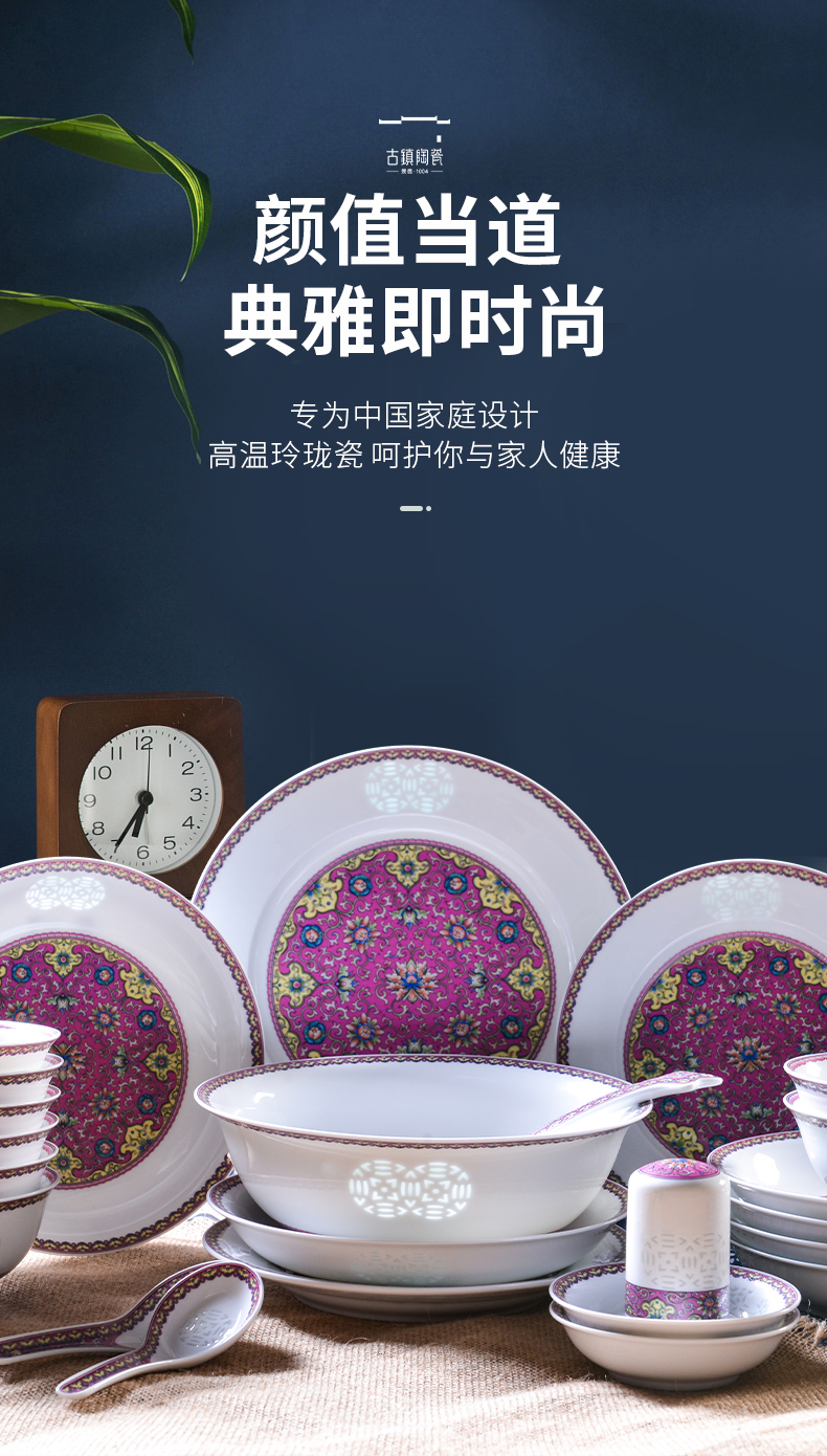 Nesting bowls plates suit household porcelain enamel see colour dishes of jingdezhen and exquisite porcelain tableware rice bowls Nordic home