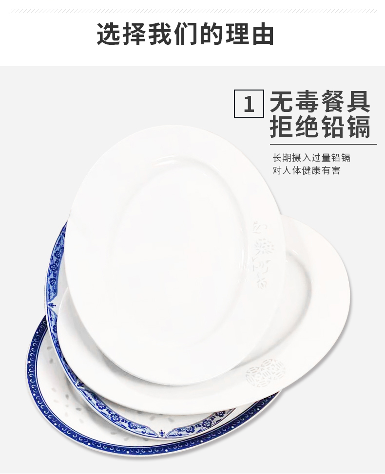 Jingdezhen ltd. fish dish home steamed fish plate large restaurant creative Nordic ceramic fish dish rectangular type
