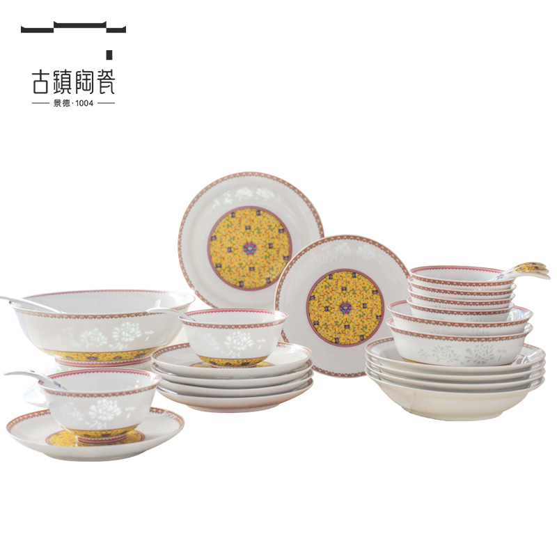 Town jingdezhen ceramic bowl individual contracted creative move household bowls bowl bowl dish and exquisite porcelain tableware