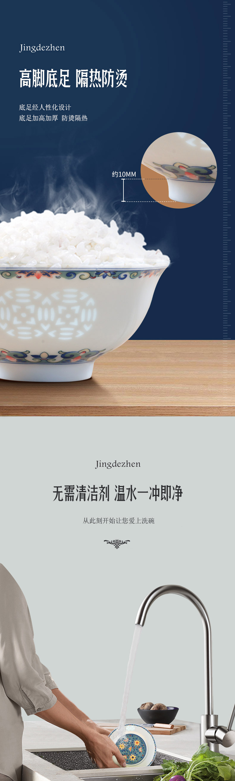 Jingdezhen porcelain bowls tableware suit household combination and exquisite porcelain bowl bowl rainbow such use ceramic bowl chopsticks in use