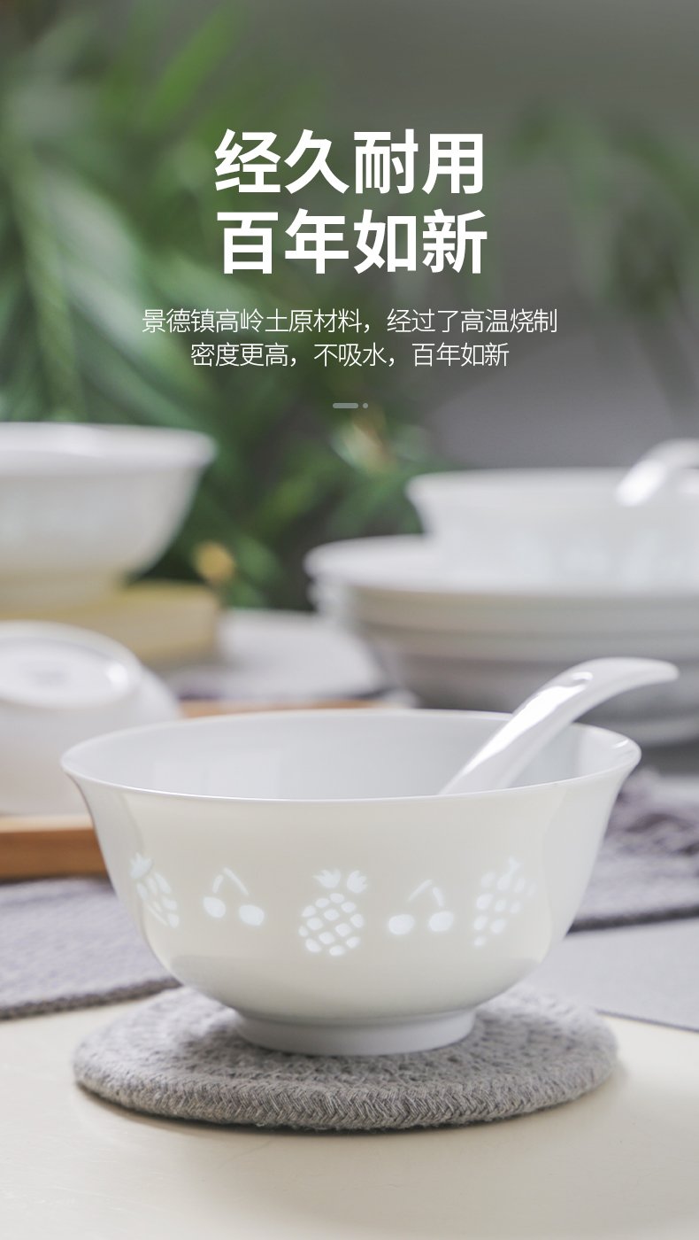 Jingdezhen ceramic dish dish dish dish dish suit household jobs and exquisite Chinese tableware suit engraved designs