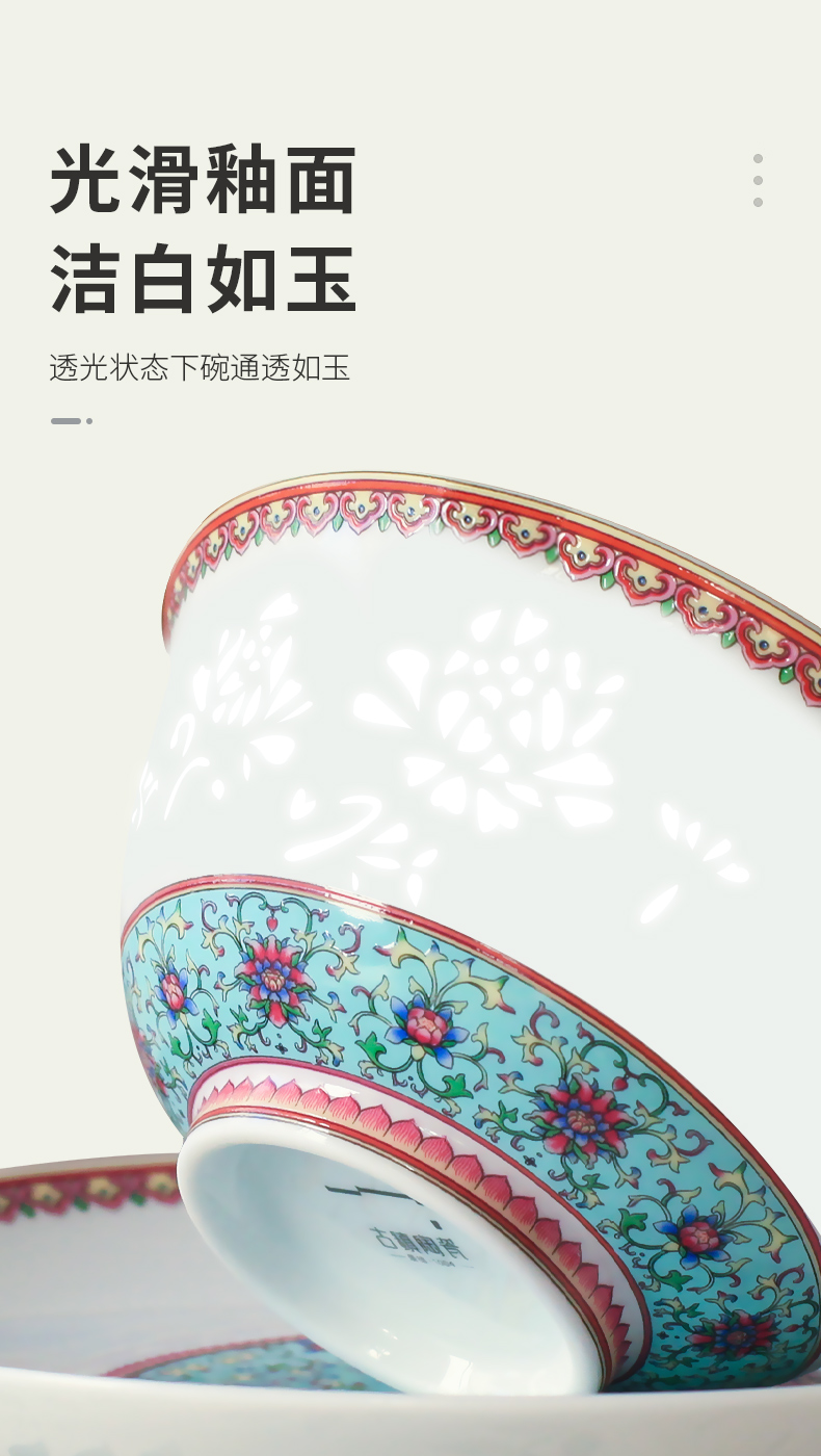 Town jingdezhen ceramic dishes suit household light and decoration of Chinese style and exquisite ceramic tableware bowls outfit move bowls