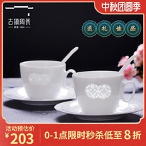 Ancient Town Ceramic Jingdezhen Tea Set Tea Set Cup Couple Couple Coffee Cup Small Cup Milk Tea Cup Household Set Customization