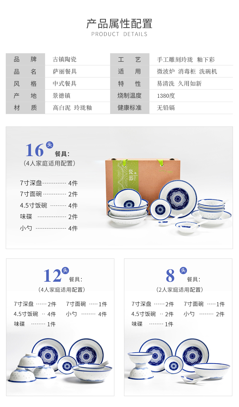 Ancient ceramic tableware Chinese flavour dish bulk, exquisite gifts of jingdezhen individual household snack dish porcelain