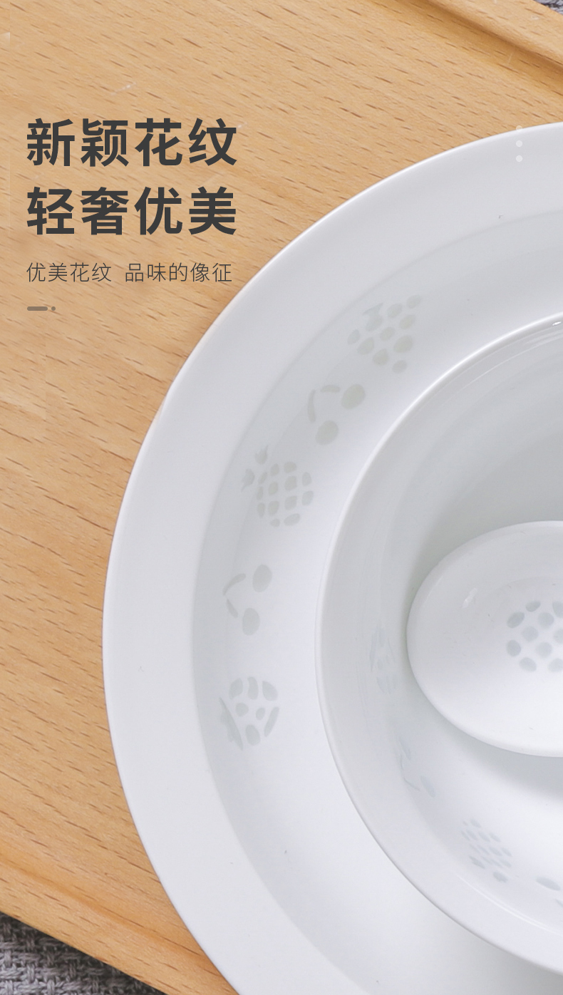 Jingdezhen ceramic dish dish dish dish dish suit household jobs and exquisite Chinese tableware suit engraved designs