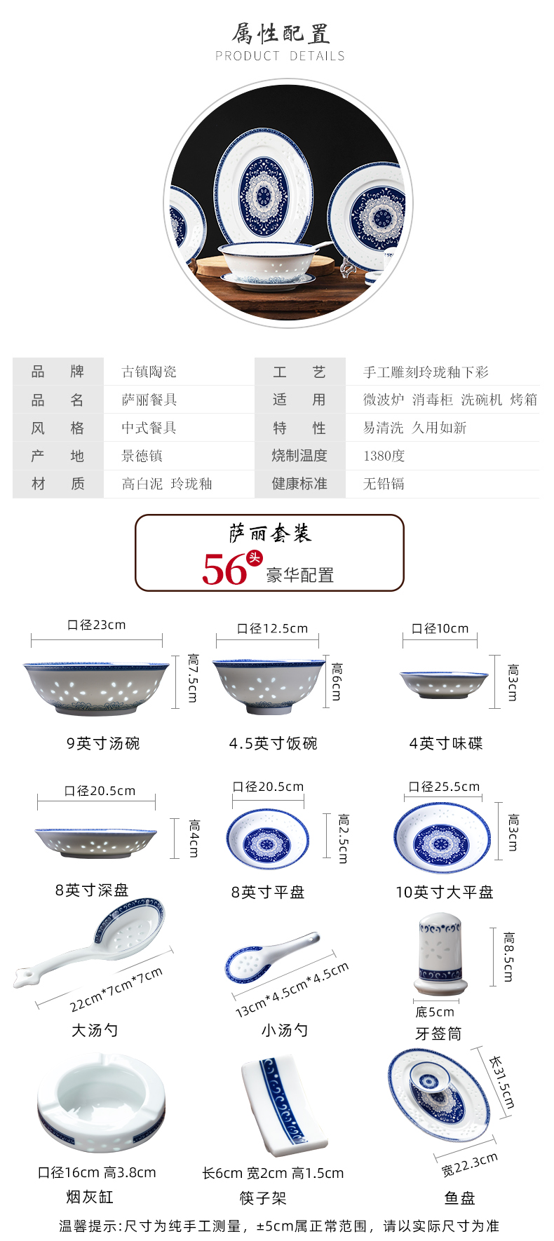 Jingdezhen ceramic bowl of light key-2 luxury household jobs move cutlery set dishes microwave special big noodles in soup bowl