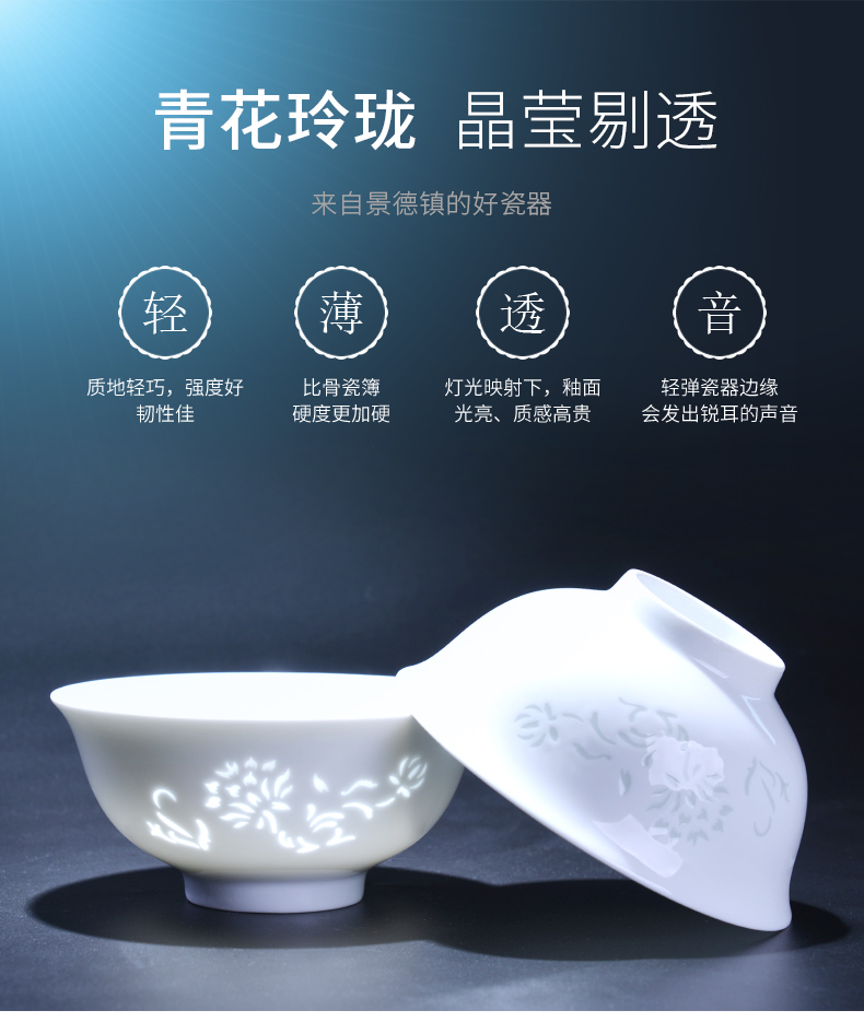 Jingdezhen bowls household jobs than ipads porcelain Japanese bowls nice job ten hot ceramic 4.5 inches