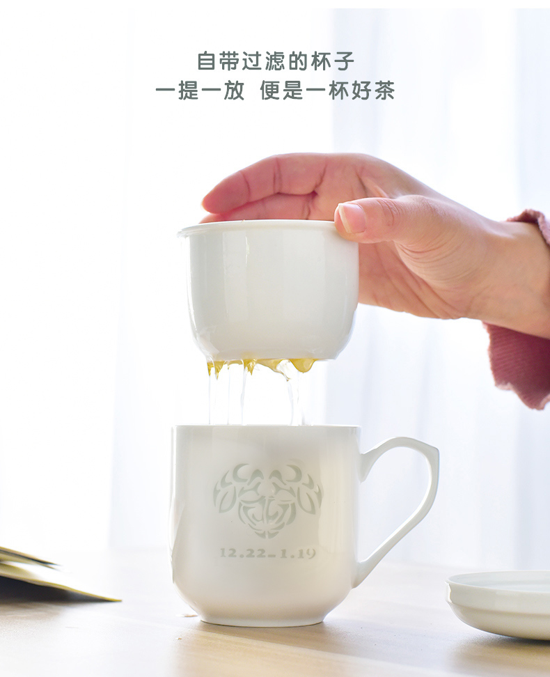 Ceramic cups single master cup town jingdezhen Ceramic cup tea tea cup single Capricorn constellation