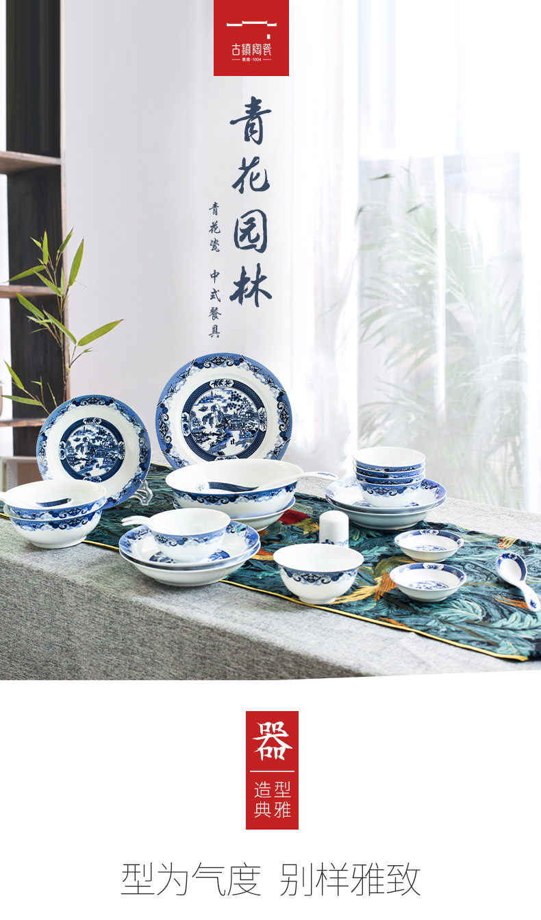 Jingdezhen blue and white porcelain bowls set dishes household of Chinese style set bowl plate tableware ceramics creative bowl dish bowl