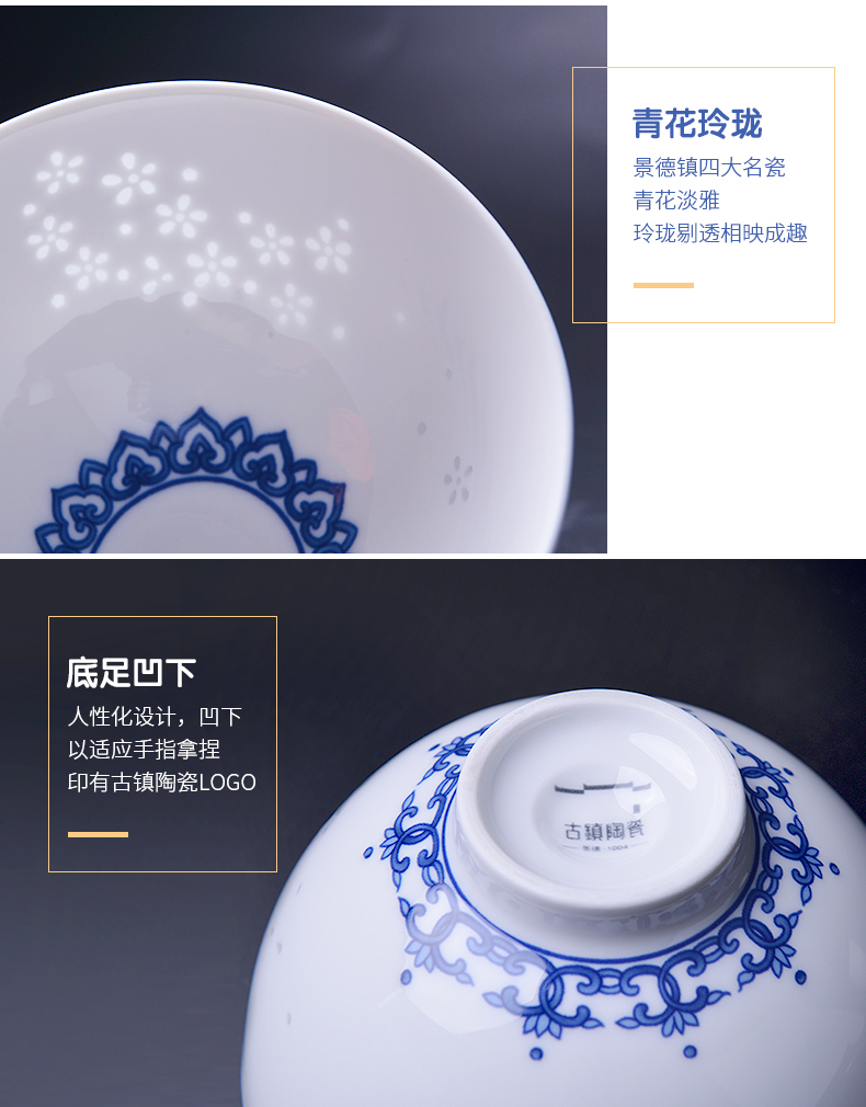 The dishes suit small bowl of jingdezhen porcelain and exquisite porcelain home eat rice bowl creative rainbow such as bowl bowl large rice bowls