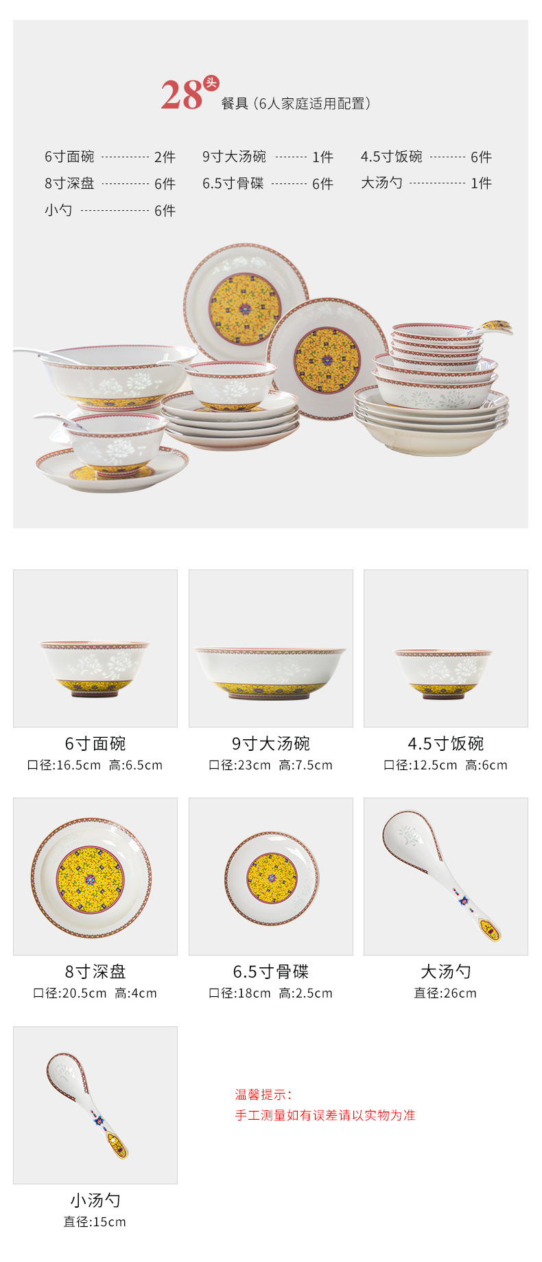 Ancient ceramic tableware kit dishes home and exquisite bowls disc set ceramic bowl wedding gift box contracted to use