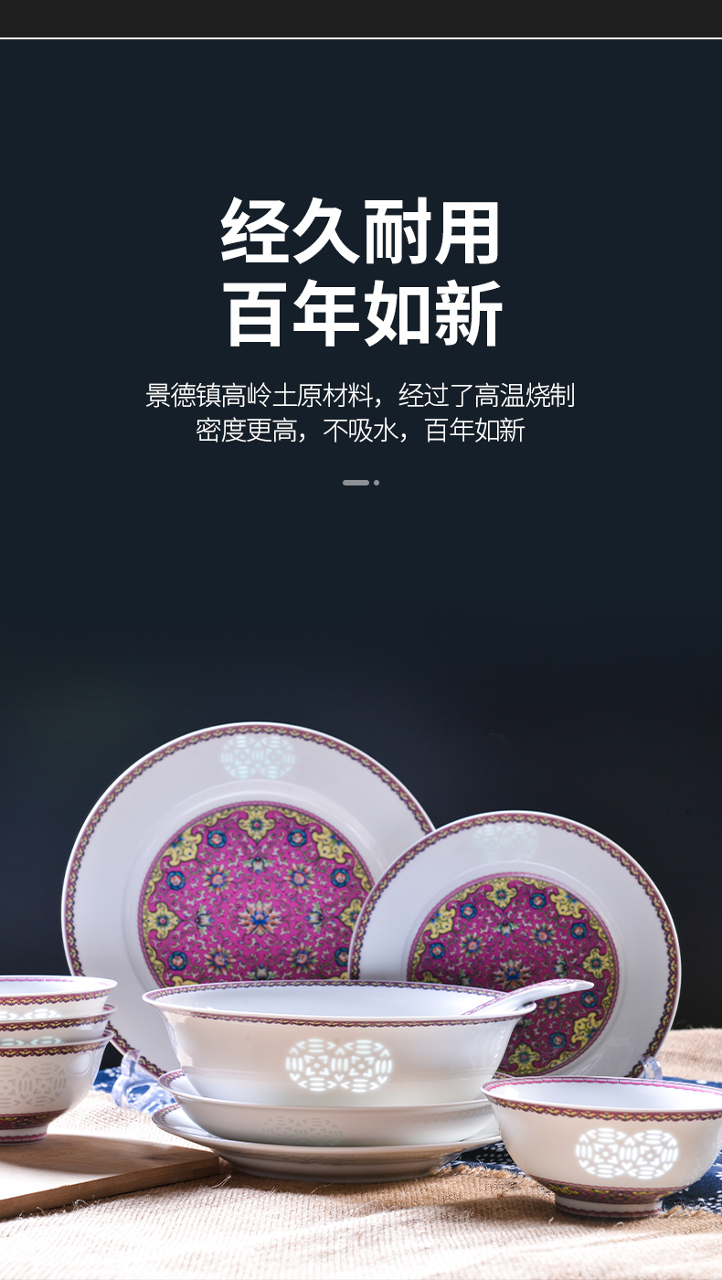 Nesting bowls plates suit household porcelain enamel see colour dishes of jingdezhen and exquisite porcelain tableware rice bowls Nordic home