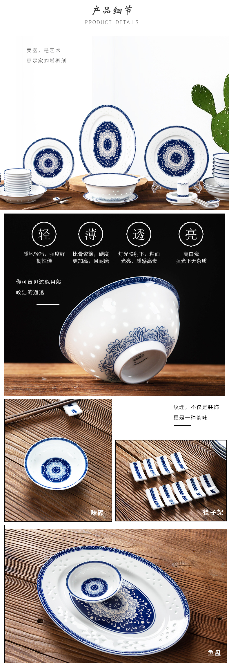 Jingdezhen ceramic bowl of light key-2 luxury household jobs move cutlery set dishes microwave special big noodles in soup bowl