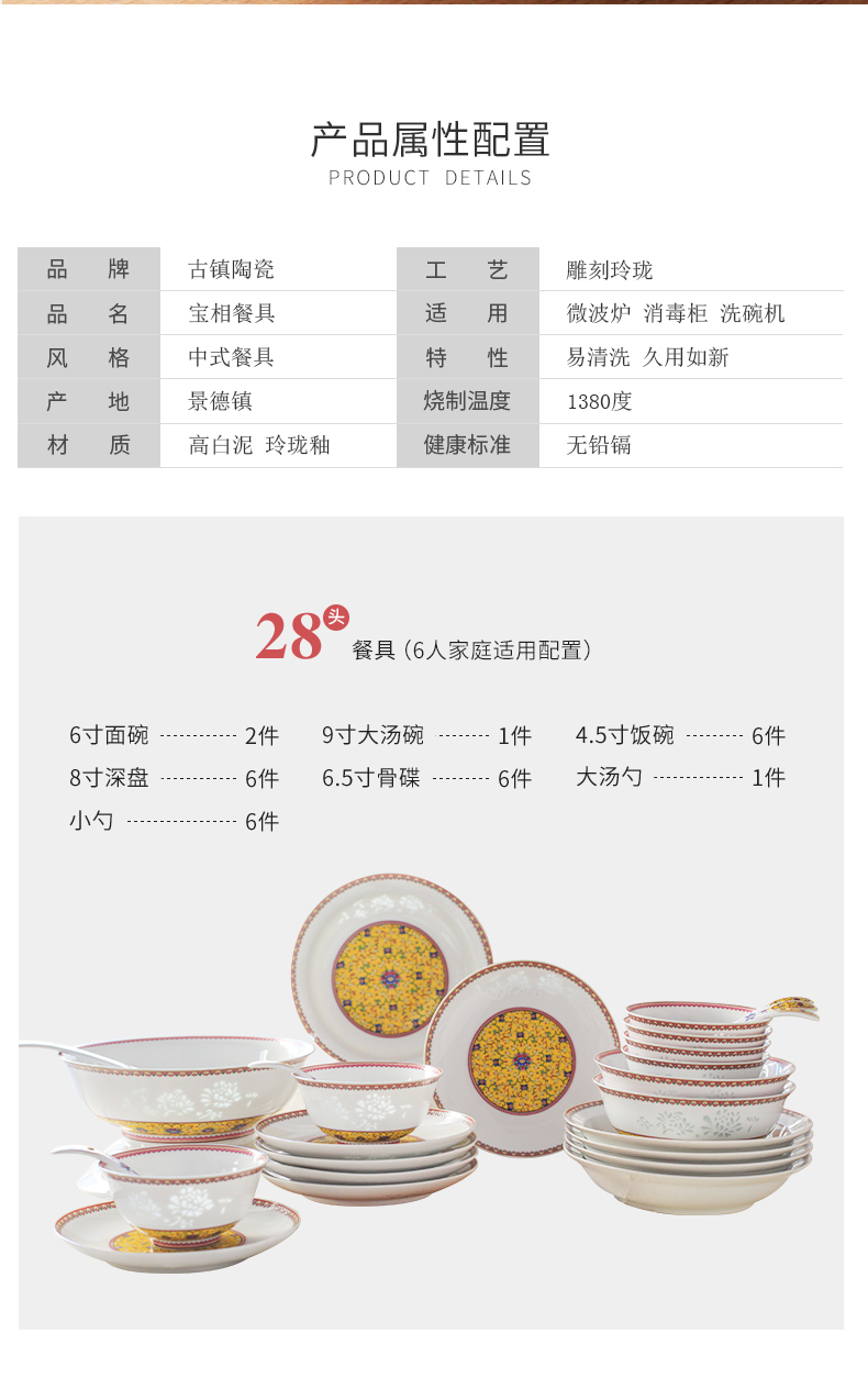 Dishes suit household housewarming Mid - Autumn festival gift for jingdezhen blue and white porcelain bowl chopsticks and exquisite porcelain set combination