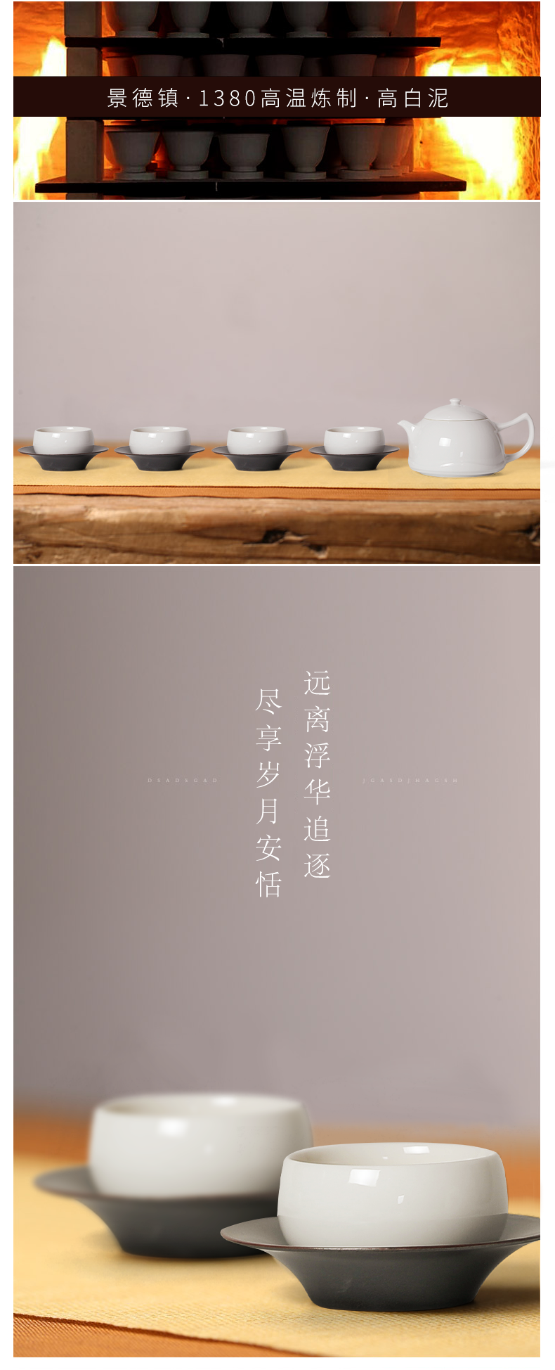 Jingdezhen ceramic tea sets of ancient suit visitor home sitting room of pure color kung fu tea tea tea gifts