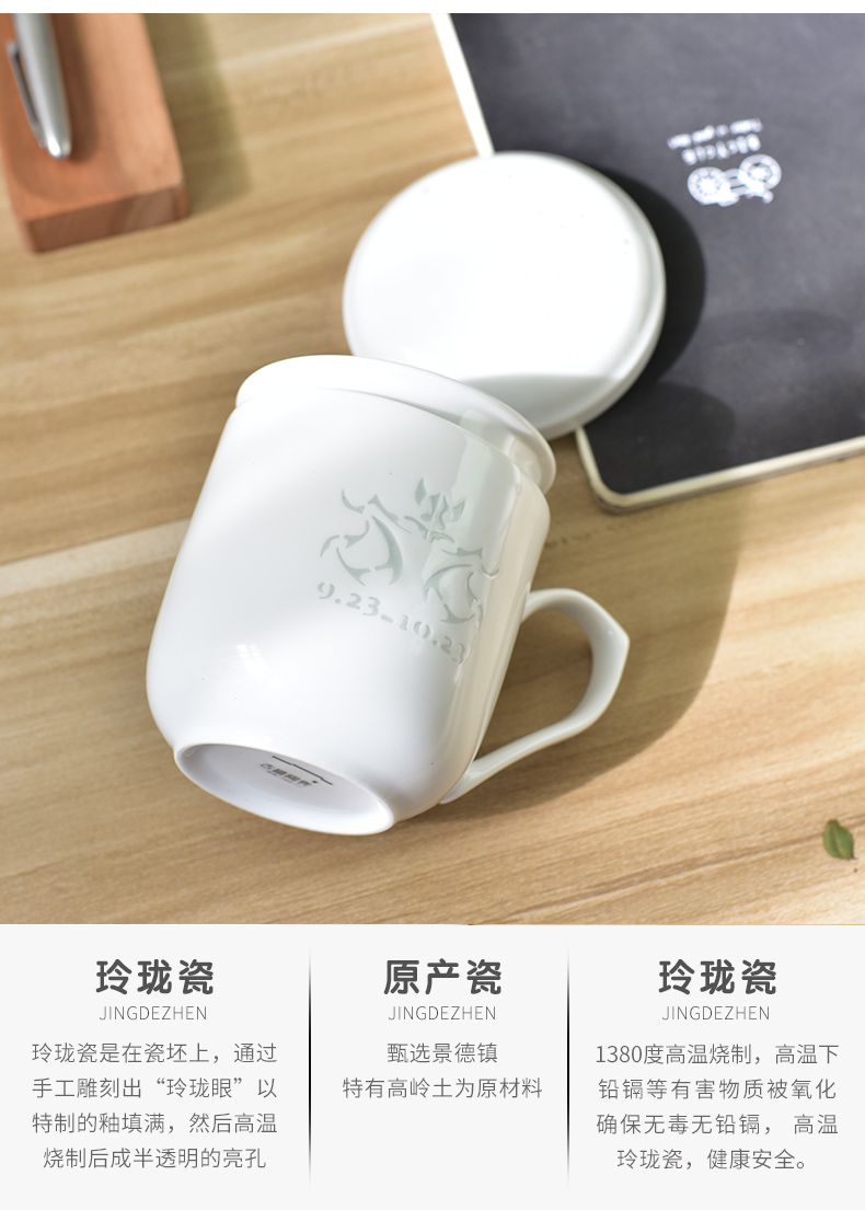 Ancient town of jingdezhen ceramic cup constellation master cup single cup tea cup tea cups with cover filter cup home libra