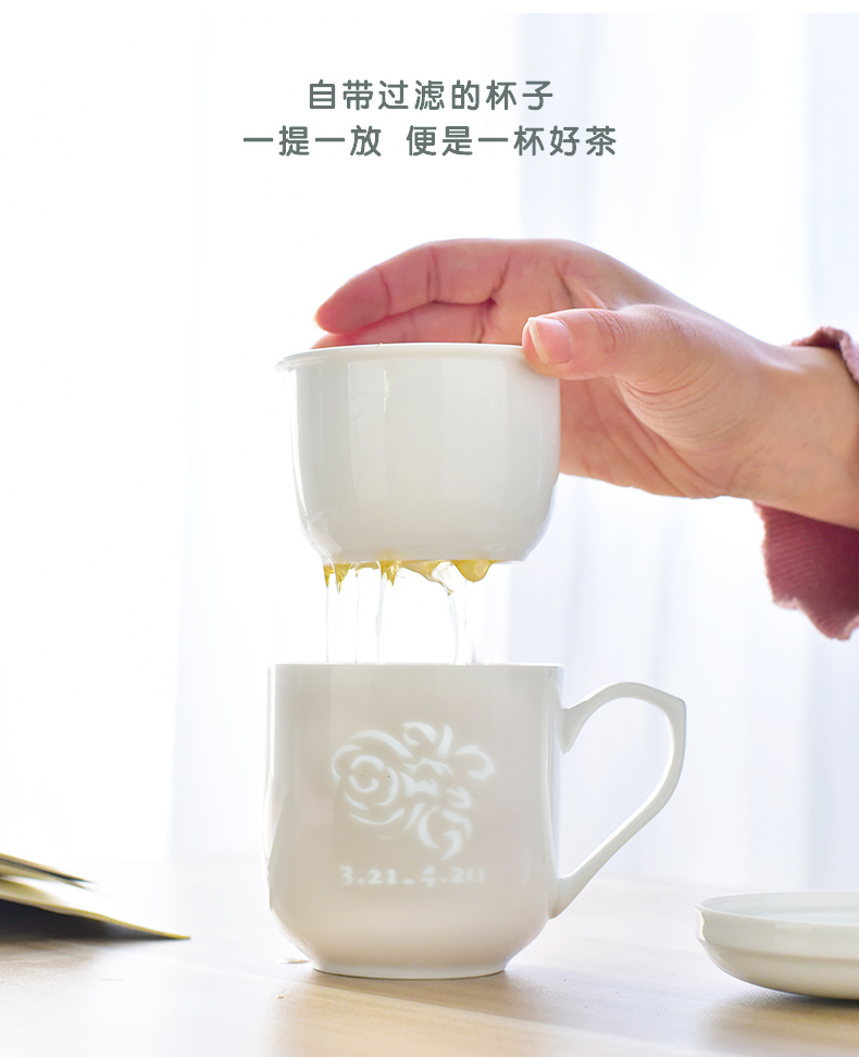 Separation tea cups with cover glass ceramics jingdezhen cup of flower tea office filtering cup Aries constellation